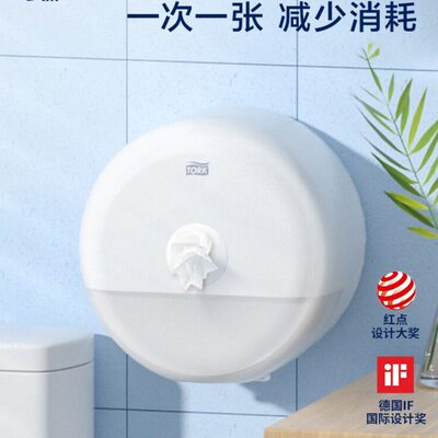 tork多康681000中心抽取式大卷纸盒纸巾卷纸壁挂式分配器支架纸盒