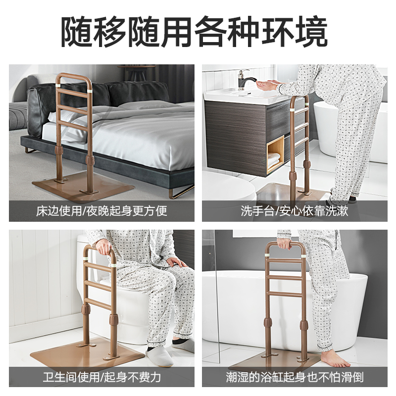 床边扶手浴室扶手老人孕妇辅助安全起身I器起床防摔倒保护栏杆架