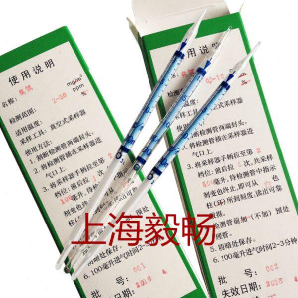 原北京劳保所氯气检测管北科绿洲防化部队检测用测试管