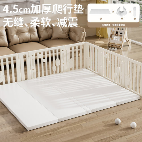 epad宝宝游戏围栏婴儿防护栏儿童室内家用Q地上爬爬垫学步栅栏