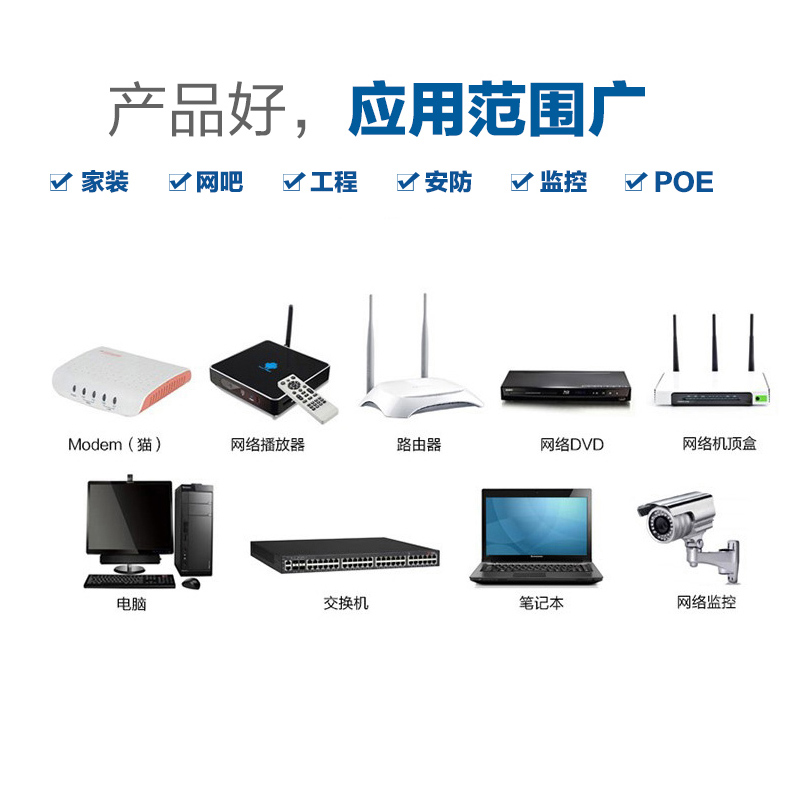 无氧铜超五类网线家用o室外8芯6六类5户外宽带监控网络线300米整