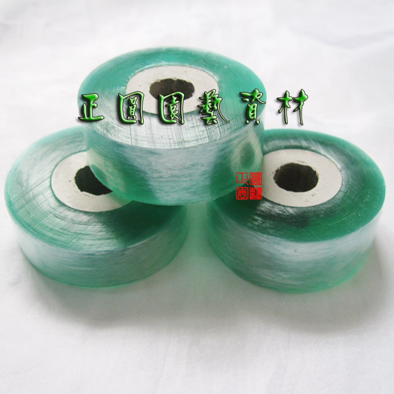 嫁接膜 嫁接带 嫁接绑带 嫁接专用膜 F2cm3cm 5cm 买五送一