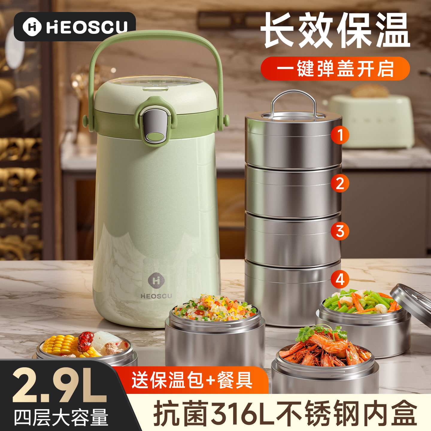 多层分格316保温饭盒学生上班