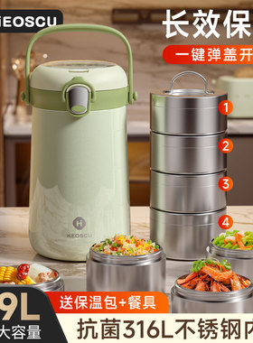 24小时超长保温饭盒桶保温提桶多层分格大容量316学生上班族新款