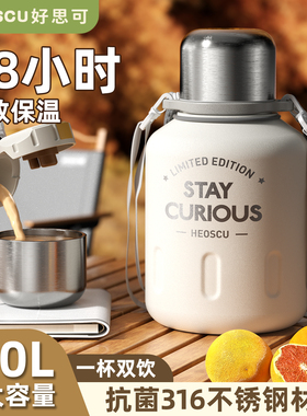 大容量保温杯女生高颜值吨桶吨大肚泡茶2000ml运动水杯子壶25新款