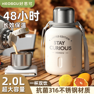 大容量保温杯女生高颜值吨桶吨大肚泡茶2000ml运动水杯子壶25新款