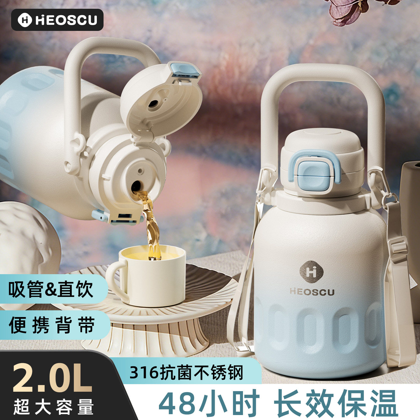 保温杯大号大容量2000ml女生高颜值保温壶外出携带吸管大肚水杯子