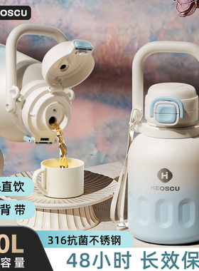 保温杯大号大容量2000ml女生高颜值保温壶外出携带吸管大肚水杯子