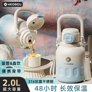 保温杯大号大容量2000ml女生高颜值保温壶外出携带吸管大肚水杯子