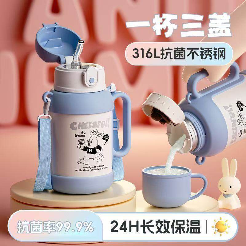 儿童保温水杯学生上学专用男女孩316幼儿园大容量吸管水杯子壶