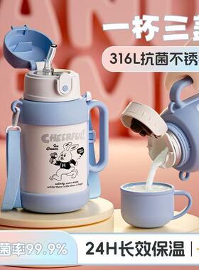 儿童保温水杯学生上学专用男女孩316幼儿园大容量吸管水杯子壶