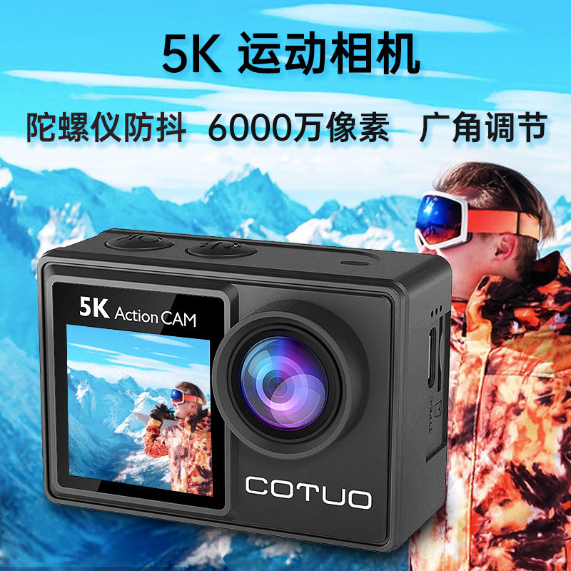 驰图Q6TR运动相机5K摩托车骑行记录仪头盔抖防水下钓鱼高清摄像
