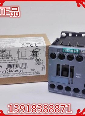 原装交流接触器 3RT6016-1AN21 1AN22 9A替代3RT1016 220v
