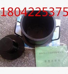 STYS-2型石子压碎值仪;石子压碎