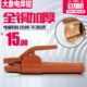 800A纯铜防烫重型不烫手焊把钳 500A 正品 大象牌电焊钳工业级300A