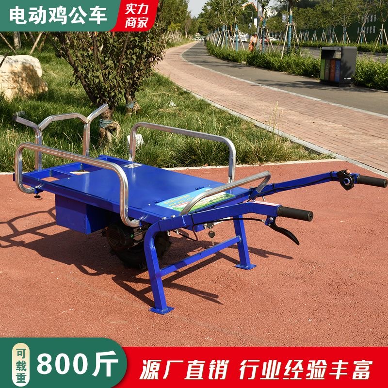 农用电动手推h车鸡公车果园养殖多功能山地搬运单轮车升级加厚款