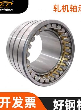 瓦房店轧机轴承 FCD1423140 FC182870 FC182874 FC202870