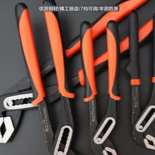 家用水泵钳可调式水管钳多功能管钳子扳专业钳式工具活动大力钳