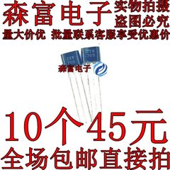全新原装进口 ZTX605 ZTX705 直插TO-92S NPN单路晶体管 三极管