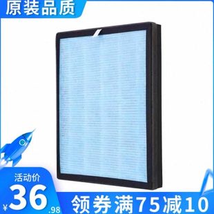 509除甲醛雾霾粉尘 803 适配森呼吸空气净化器过滤网SHX 1108