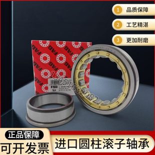 2313 2314 2315E 进口NU2310 TVP2 2312 M1C3圆柱轴承 2311