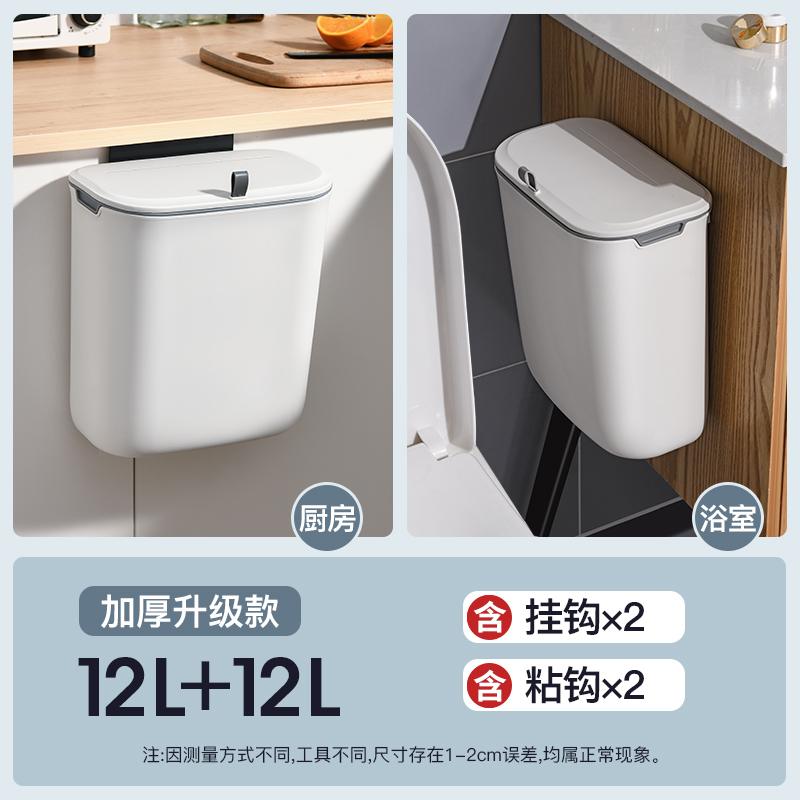 星优化妆室垃圾桶家用壁挂简约带盖C子厨房挂式垃圾筒厕所夹缝专