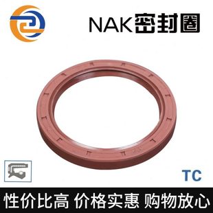 台湾NAK骨架油封氟胶 55*75*8/10/12 55*78*12 55*80*8/10/12