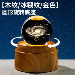 新品发光水晶球3D激光内雕带灯旋转小夜灯桌面装饰摆件送朋友