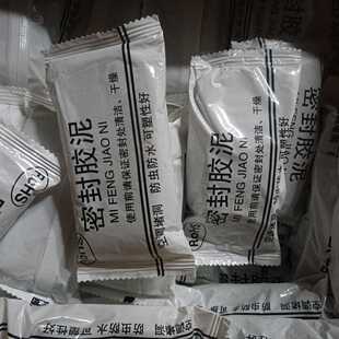 150克空调孔密封胶泥空调打孔封堵胶泥填空胶