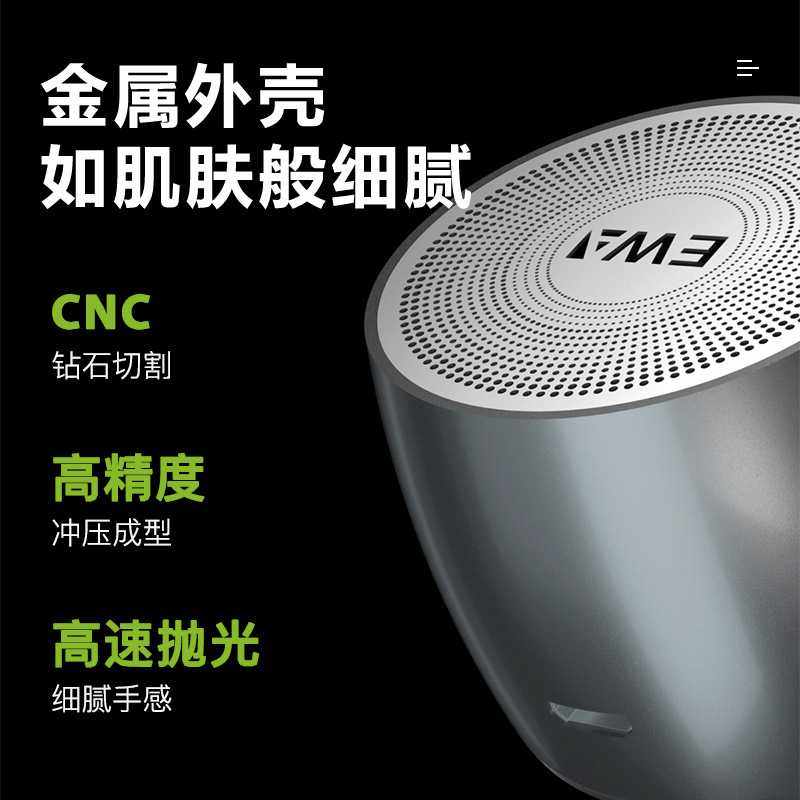 EWA-A103迷你蓝牙音箱户外便携式车载超重低音音响防水无线长待机,影音电器,无线/蓝牙音箱,淘宝优惠券,粉丝福利购,淘宝优惠卷
