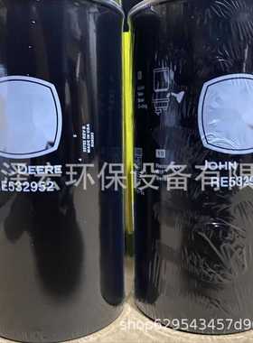 供应工程机械强鹿RE532952燃油油水分离滤芯