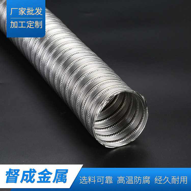 供应不锈钢伸缩软管 32mm金属排风管201不锈钢波纹排风软管