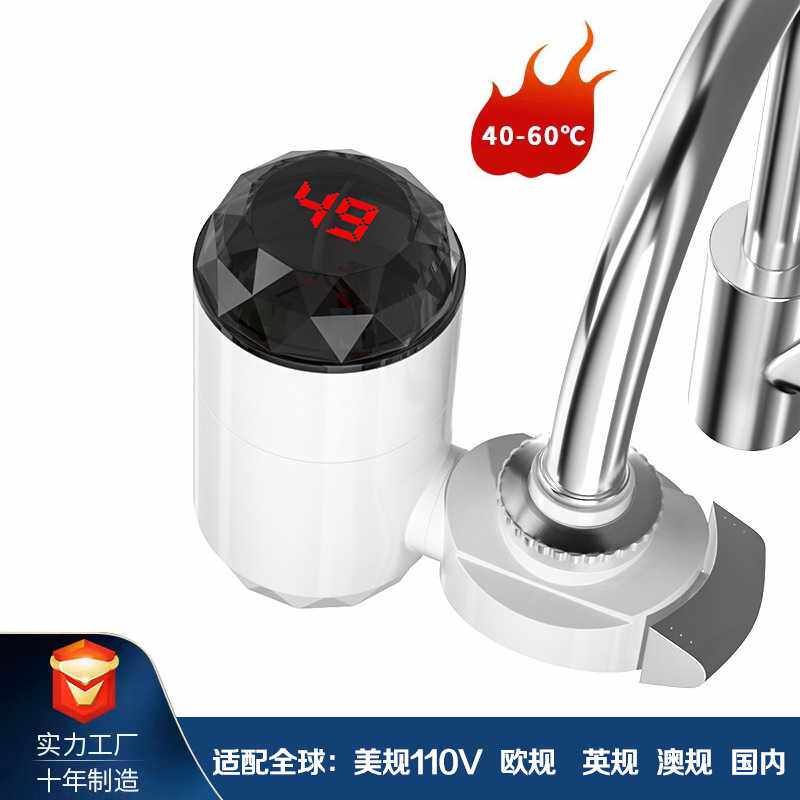 家用接驳即热式三秒速热水龙头厨房免安装加热净水电热水龙头