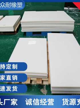 供应耐磨超高分子量聚乙烯板UPE煤仓料仓衬板聚丙烯灰色pp板加工