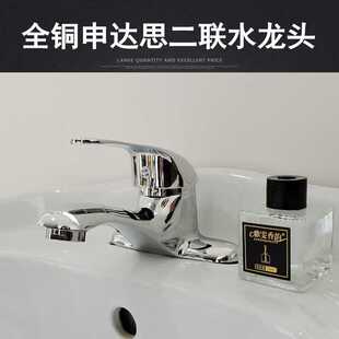 全铜申达斯二联水龙 陶瓷盆冷热混水龙头 浴室浴缸脸盆双联水龙头