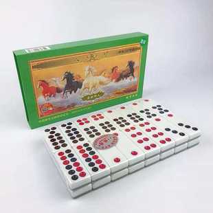 大家乐八骏图竹丝牌九骨牌休闲娱乐棋牌加厚加重 价
