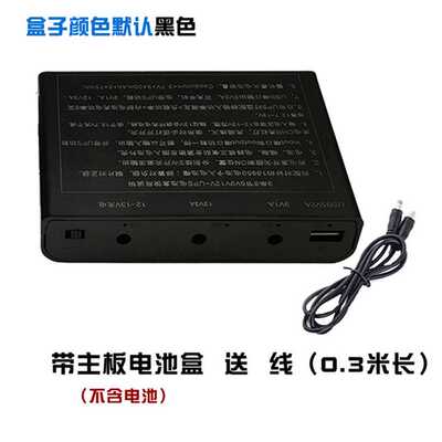 小型直流路由光猫5V9V12Vups外壳不间断电源6节18650锂电池组装盒