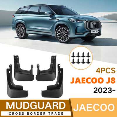 适用于Jaecoo J8 2023-2025挡泥皮奇瑞瑞虎9国内版挡泥板