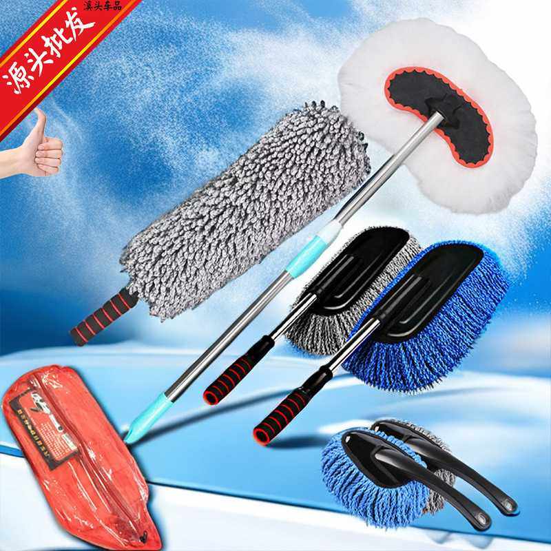 汽车用品可伸缩纳米纤维蜡拖把除尘掸子擦车拖把车刷洗车清洁工具,电子元器件市场,其它元器件,淘宝优惠券,粉丝福利购,淘宝优惠卷