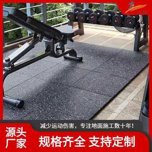 室内隔音吸声橡胶地垫哑铃杠铃区抗砸防滑垫复合减震垫健身房地胶