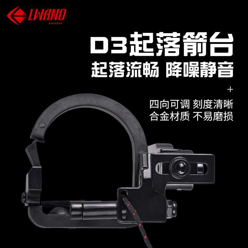 现货 D3起落箭台复合滑轮弓箭摄像机配件