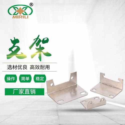 过滤器支架AF2000-02/3000-03/4000-04脚架安装支架 L型安装支架