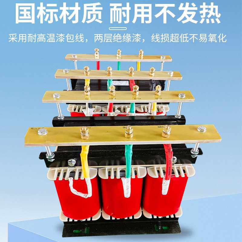 南斯拉夫 赞比亚三相隔离变压器50KVA415V440转380V变220V200
