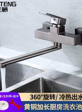 7YX 兰藤灰色铜入墙式双孔加长厨房洗菜盆水槽阳台洗衣池冷热