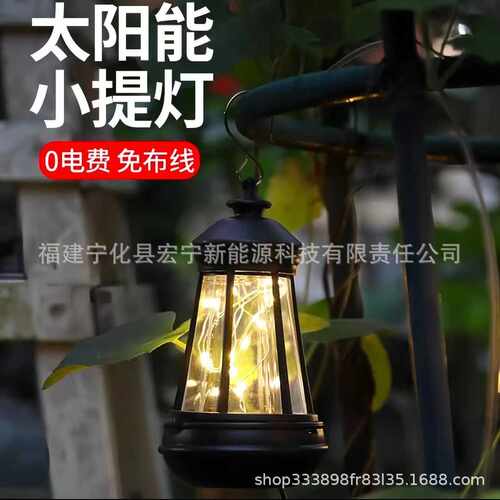 太阳能灯别墅庭院灯狗提灯小夜灯小台灯含挂钩草坪氛围灯太阳能板