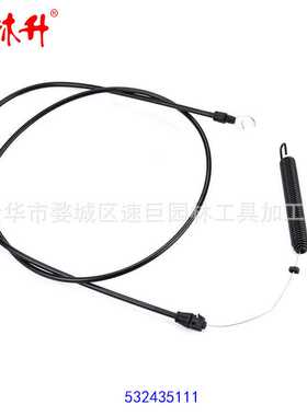 林升供应 532435111 435111 离合器拉索197257 408714 YT3000