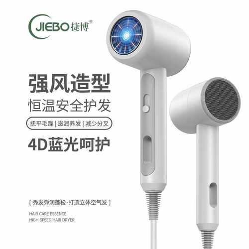 新品发廊大风力负离子吹风机大风速1600瓦高功率电家用吹风机