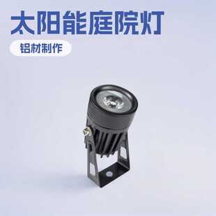 led地插灯具太阳能灯杯庭院灯灯罩户外cob草坪灯球形户外围墙灯