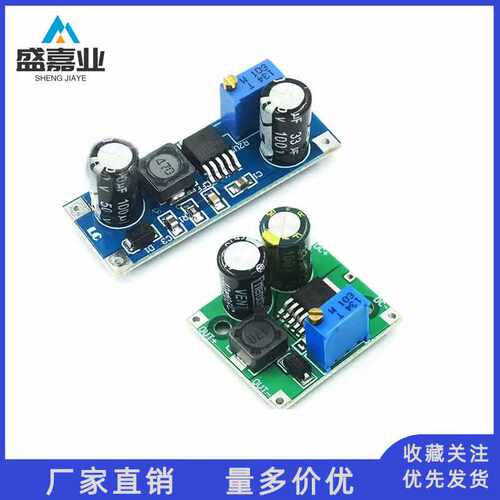 XL7015 DC-DC 直流转换器 降压模块 5V-80V宽电压输入 优于7005A