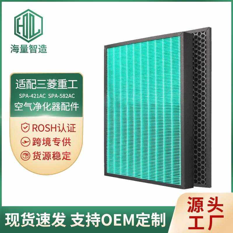 适用Coway熊津AP-1009CHAP-1008AP-1010 空气净化器滤网